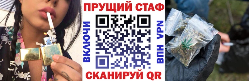 Как найти закладки Андреаполь Кокаин  Меф  СОЛЬ  Амфетамин  Марихуана 