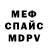 Кодеин Purple Drank Mezahir Resulov