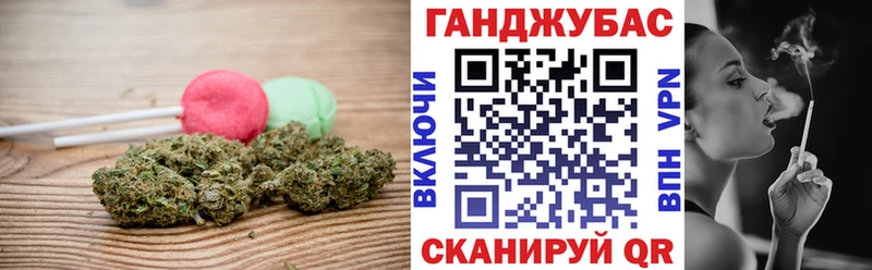 Cannafood конопля  Андреаполь 