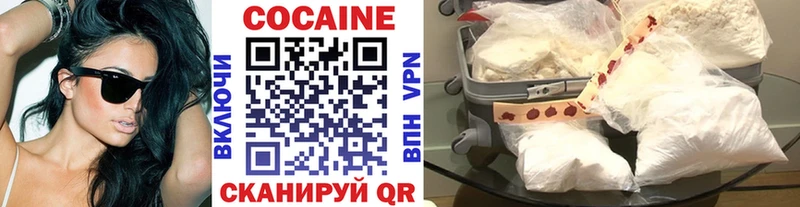 omg вход  Андреаполь  КОКАИН Боливия 