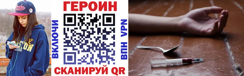shop какой сайт Андреаполь ГЕРОИН афганец даркнет сайт MEGA зеркало