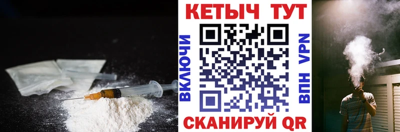 КЕТАМИН VHQ  Андреаполь 