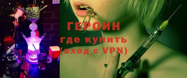марки nbome Приозерск