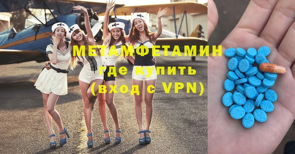 молекула духа Михайловка