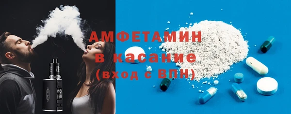 ALPHA-PVP Михайловск