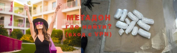 ГАЛЛЮЦИНОГЕННЫЕ ГРИБЫ Абаза