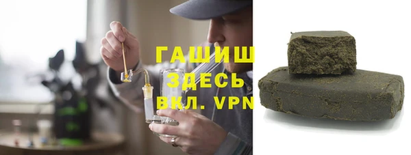 ALPHA-PVP Михайловск