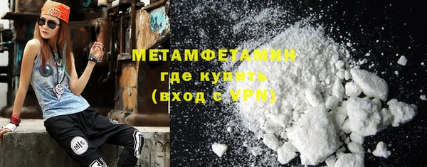 ГАЛЛЮЦИНОГЕННЫЕ ГРИБЫ Абаза