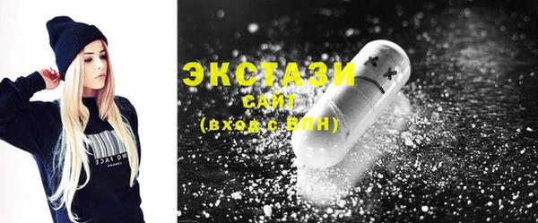 герыч Протвино