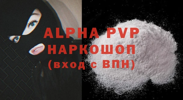 a pvp Абдулино