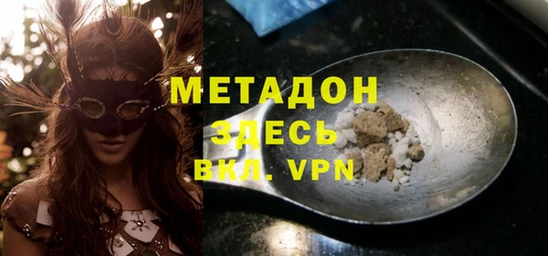 ГАЛЛЮЦИНОГЕННЫЕ ГРИБЫ Абаза
