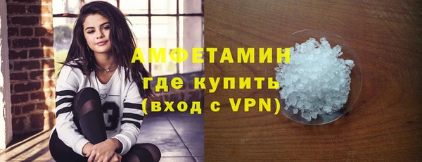 молекула духа Михайловка