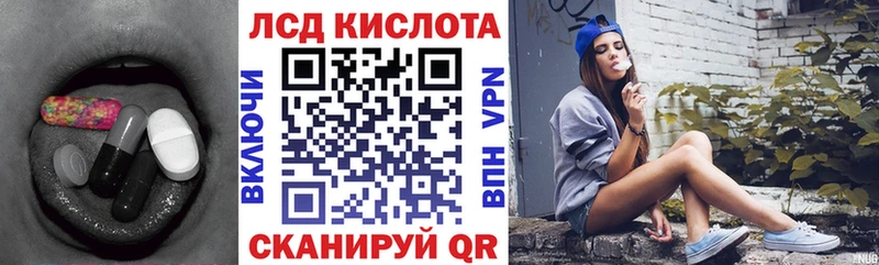 MEGA tor купить наркоту Андреаполь ЛСД экстази кислота