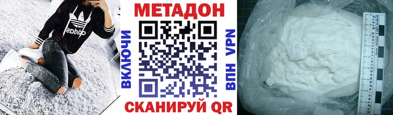 blacksprut ССЫЛКА  цена   Андреаполь  Метадон мёд 