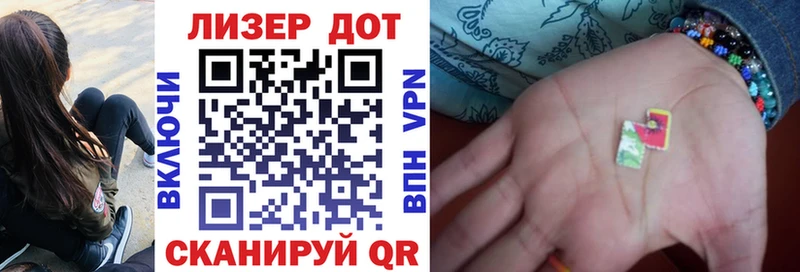 Марки NBOMe 1500мкг  Андреаполь 