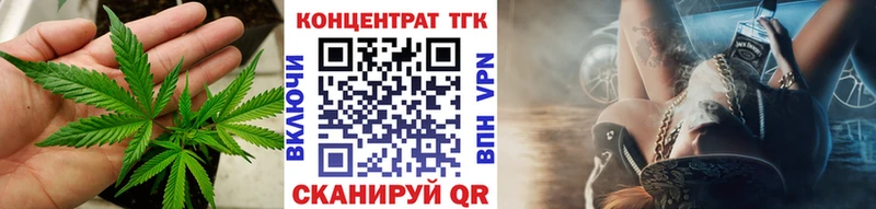 дарнет шоп Андреаполь ТГК жижа