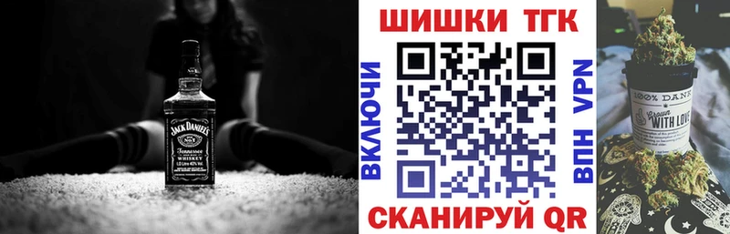 Бошки Шишки VHQ Андреаполь